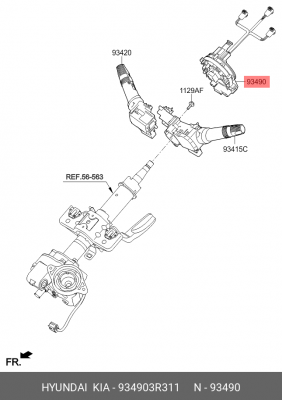 Hyundai/Kia - шлейф подрулевой 934903R311 HYUNDAI KIA