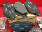 Колодки передние 1064001724 (GEELY) Emgrand 1064001724 GEELY