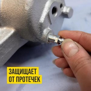 Смазка пластичная для напрввляющих суппортов и поршня 20 гр. 1522 VMP AUTO