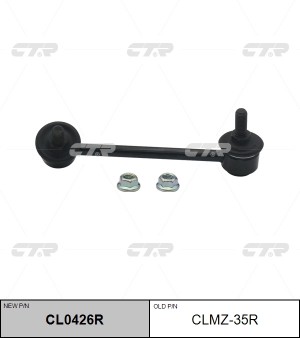 MAZDA CX-5 11-, 3,6 13- стойка заднего стабилизатора правая CLMZ-35R CTR