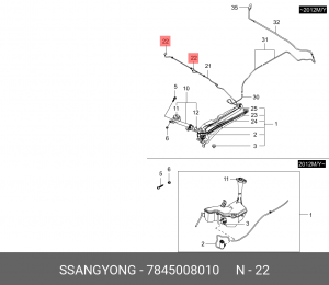 SS Kyron 07- форсунка омывателя лобового стекла 7845008010 SSANG YONG