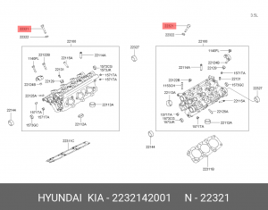 Hyundai Porter/h1 97-06 D4BH/BB/BF болт ГБЦ(18 штук/авто) 2232142001 HYUNDAI KIA