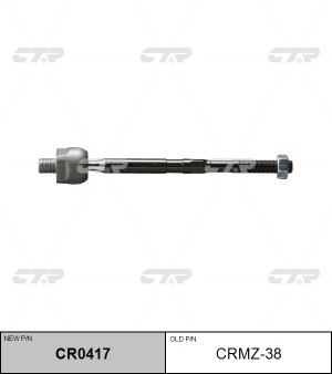 Mazda RX-8 тяга рулевая CRMZ-38 CTR