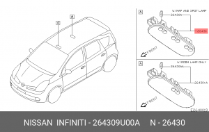 Nissan Note (E11) 2006- Плафон салонный 26430-9U00A NISSAN INFINITI