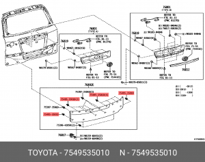 Toyota LC клипса крепления молдинга 75495-35010 TOYOTA