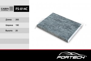 Фильтр салонный угольный FS014C FORTECH