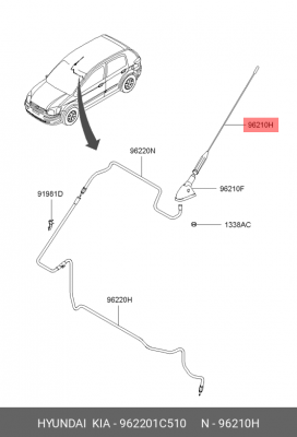 Hyundai Getz Антенна 05- (подходит к 96220-1C010) 962201C510 HYUNDAI KIA