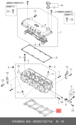 Kia Rio 00-05 1.3 SOHC Прокладка ГБЦ 0K30C10271A HYUNDAI KIA