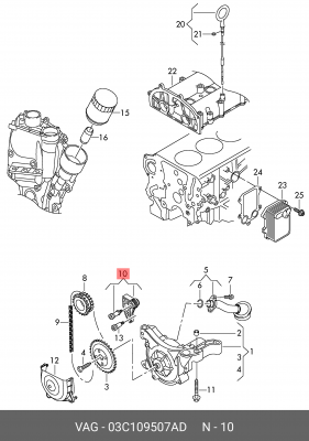 VAG Octavia натяжитель цепи масляного насоса оригинал 03C 109 507 AD VAG