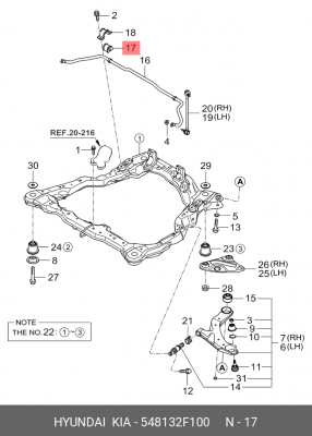 Kia Cerato c 06 втулка переднего сабилизатора 548132F100 HYUNDAI KIA