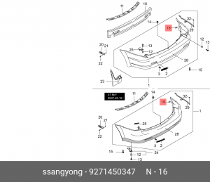 SS Kuron Скрепка 9271450347 SSANG YONG