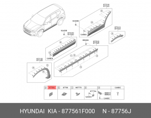 Kia клипса молдинга 877561F000 HYUNDAI KIA