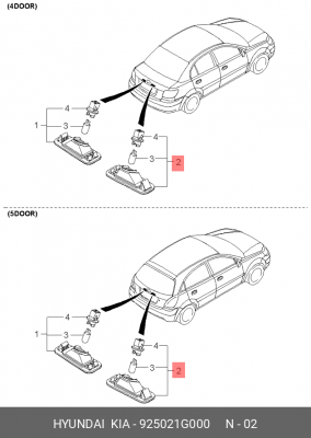 Kia Rio 12-17 Плафон подсветки гос номера правый 925021G000 HYUNDAI KIA