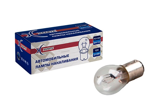 Лампа накаливания сигнальная P21/5W BAY15s 3200K 12V 21/5W Картон 10шт цена за 1 1007019 XENITE