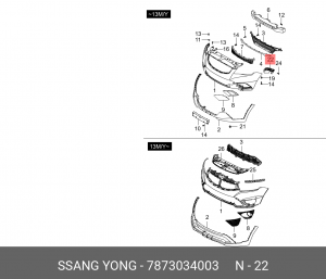 SsangYong Actyon New 13- кронштейн крепления переднего бампера левый 7873034003 SSANG YONG
