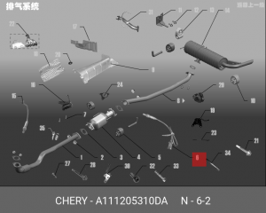 Датчик кислорода (Лямбда зонд) Tiggo A11-1205310DA A111205310DA CHERY