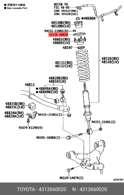 Toyota LC200 Ограничитель амортизатора переднего 43136-60020 TOYOTA