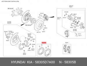 Kia Sportage 16- колодки ручника( механ.ручник) 58305D7A00 HYUNDAI KIA