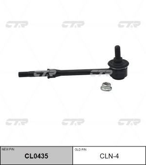 Nissan ALMERA N15, PRIMERA P11, SUNNY 90-95 стойка стабилизатора задняя CLN-4 CTR