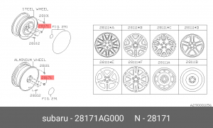 Subaru гайка колесная 28171AG000 SUBARU