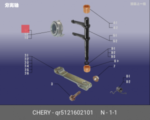 Chery Kimo подшипник выжимной QR5121602101 CHERY