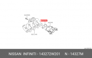 NISSAN PATROL (Y61) (97-09) прокладка дроссельной заслонки 14327-2W201 NISSAN INFINITI