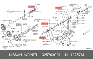 коромысло 13257-63G01 NISSAN INFINITI