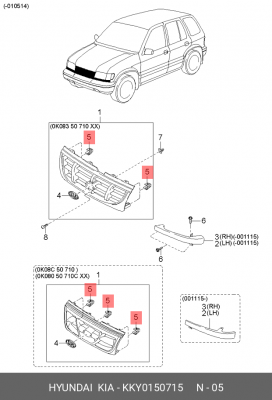 Kia Sportage 94-05 клипса крепления решетки радиатора KKY0150715 HYUNDAI KIA