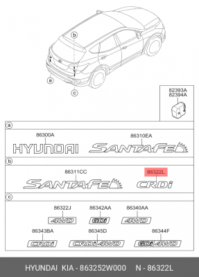 Эмблема CRDi 863252W000 HYUNDAI KIA