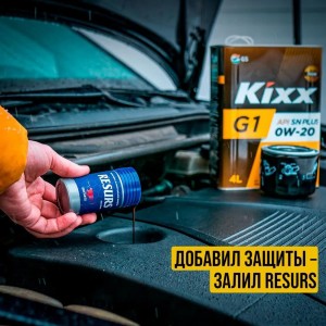 Присадка для двигателя Resurs Universal 50мл 4302 VMP AUTO