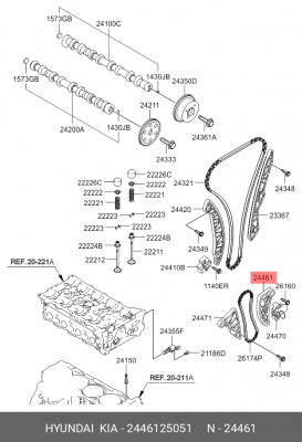 Hyundai-Kia - успокоитель цепи G4KD/G4KE 2446125051 HYUNDAI KIA