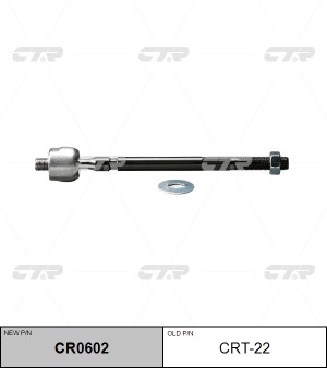 Toyota Carina тяга рулевая CRT-22 CTR