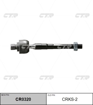 SS Istana 97- Тяга рулевая CRKS-2 CTR