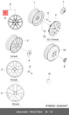 Chevrolet Aveo Колпачок на гайку (крепление колпака) 96427364 GENERAL MOTORS