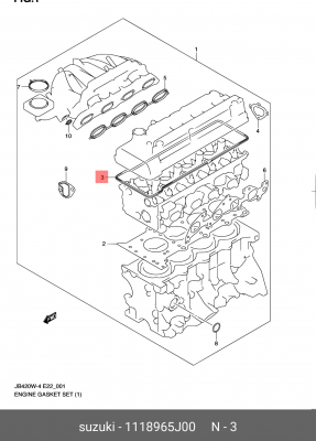 Suzuki GV 05- 2.0 прокладка клапанной крышки 11189-65J00 SUZUKI