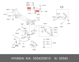 Hyundai SonataEF Сайлентблок задн продольной тяги верхней(передний для развально 5554335010 HYUNDAI KIA