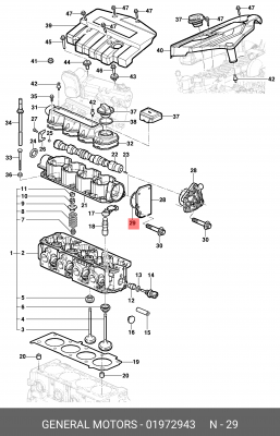 Daewoo Nexia 08-/Lanos SOHC кольцо распределителя зажигания 01972943 GENERAL MOTORS