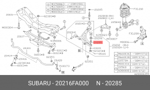 Subaru Impreza втулка шаровой 20216FA000 SUBARU