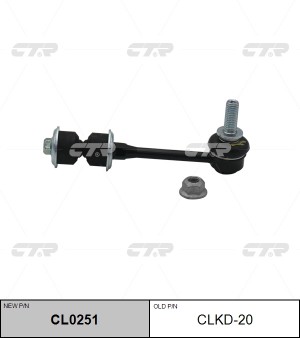 Chevrolet CaptivaC140  11 - / Opel Antara 11- стойка стабилизатора задняя CLKD-20 CTR