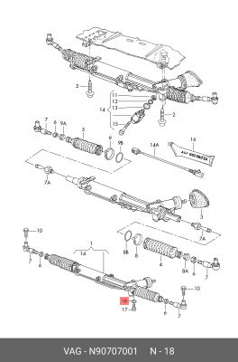 Прокладка медная (Vag/N90707001) N 907 070 01 VAG