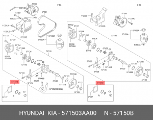 Hyundai Elantra c 00 /Sonata ремкомплект гидроусилителя насоса 571503AA00 HYUNDAI KIA