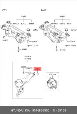 Hyundai SantaFe 00-05 шайба стопорная заднего рычага 5516826500 HYUNDAI KIA
