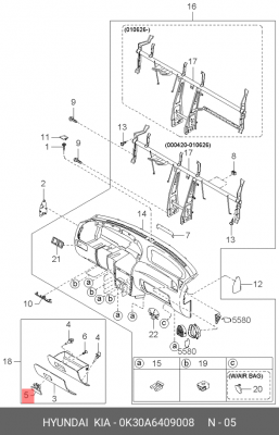 Kia Rio 00 Замок перчаточного ящика 0K30A6409008 HYUNDAI KIA