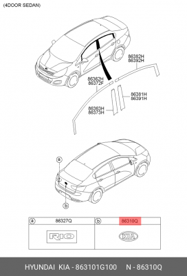 Kia Cerato 04-08 эмблема решетки радиатора 863101G100 HYUNDAI KIA