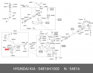 Hyundai Terracan втулка стабилизатора переднего 54816H1000 HYUNDAI KIA