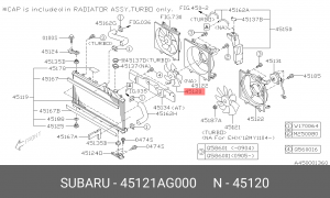 Subaru крыльчатка охлаждения с мотором 45121AG000 SUBARU