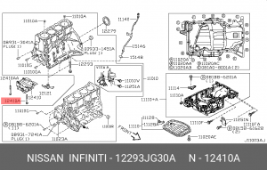 Nissan QR20DE  болт крепления корпуса балансира 12293-JG30A NISSAN INFINITI