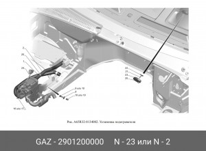 Хомут пружинный 29х12 2901200000 GAZ GAZ