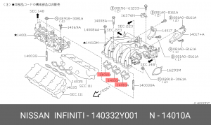 Nissan  a32/a34 Прокладка впускного ресивера (кольцо) 14033-2Y001 NISSAN INFINITI