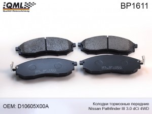 КОЛОДКИ ТОРМОЗНЫЕ, ПЕРЕДНИЕ NISSAN PAT BP1611 QML